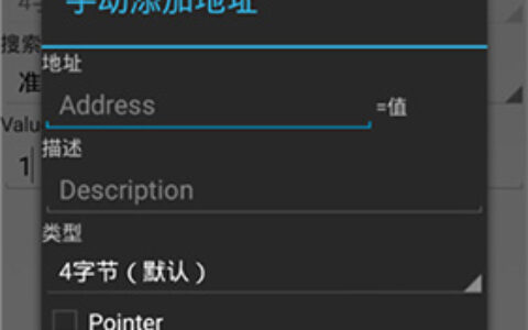 临沧app制作开发公司哪家好CE修改器2.2.1