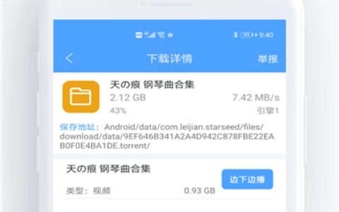 磁力星球5.3.5长春app开发书籍