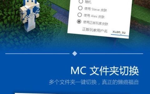 PCL启动器release-0.3上海如何开发手机app软件