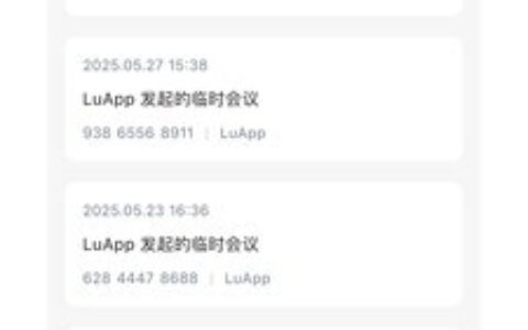 北京开发一个app多少百雀会议2.3.54