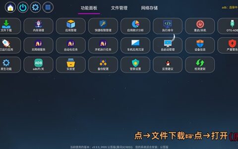 长沙app开发与制作公司四狗助手9.9.9