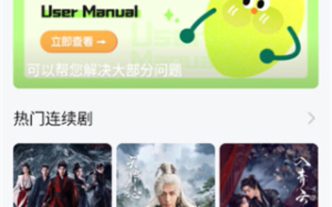 小柠檬纯净版临汾折扣app开发
