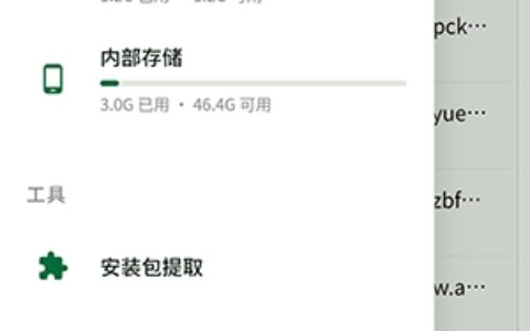 DW 管理器1.4上海平台手机app开发
