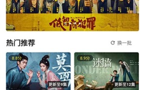 聚光社追剧商丘手机app如何开发