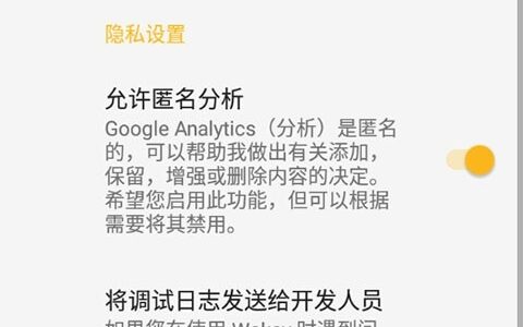 wakey屏幕常亮安卓版11.6.0上海生活类app开发