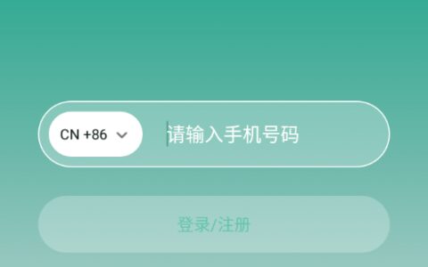 好服多多1.2.2广州湖南app开发