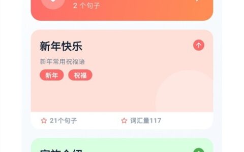 AUCTOPUS官方正1.1.10安阳开发手机app