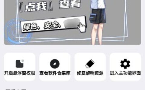 画质大师46.41青岛国内app软件开发