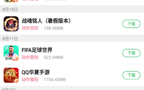 葫芦侠4.3.1.4北京开发一个app多少