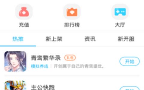 蓝蟹盒子2.2.6钦州约单app下载