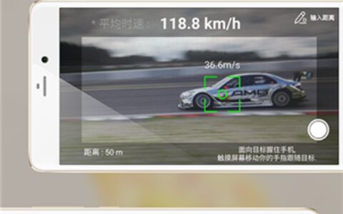 测速测距多合一1.1.2桂林app公众号h5小程序项目程序源代码