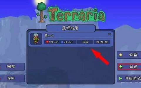 海南绍兴app开发泰拉瑞亚中文免费版
