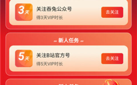 北京开发一套app吞兔手游加速器1.2.8