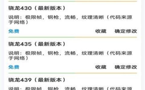 画质助手26.0.0东营开发商城app