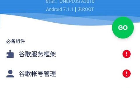 重庆开发app的网站google三件套 小米版9-5272573