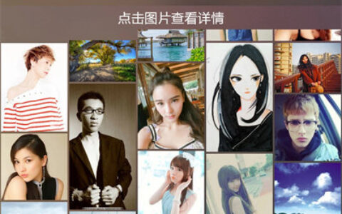 西宁app接口开发照片恢复还原12.1