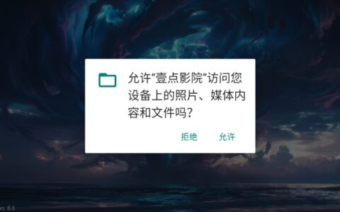 西安微博app开发平台壹点影院tv盒子