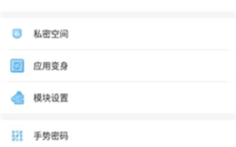 冷颜框架3.5石家庄app开发人员