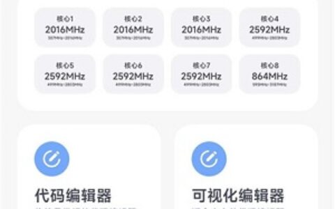 阿尔法画质助手1.0.1-release南京苹果app开发费用