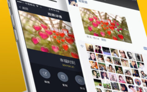 九江开发购app八角星视频5.6.2
