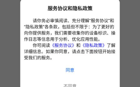 南京电商app开发多少钱墨谙书阁