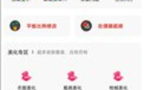 河源新闻app定制开发画质怪兽3.1.0