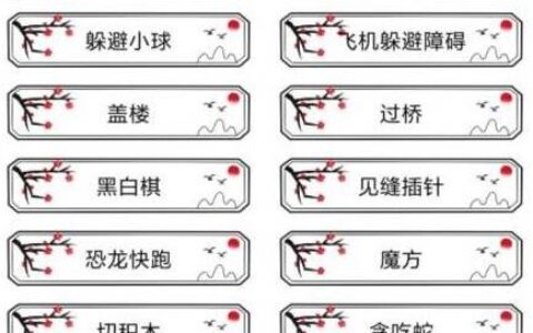浙江安卓app水墨工具箱1.1.8