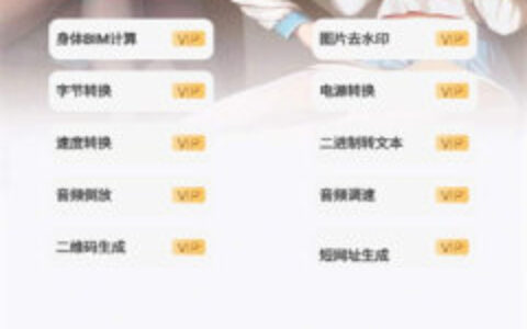 福建app软件的开发倾城软件库1.0