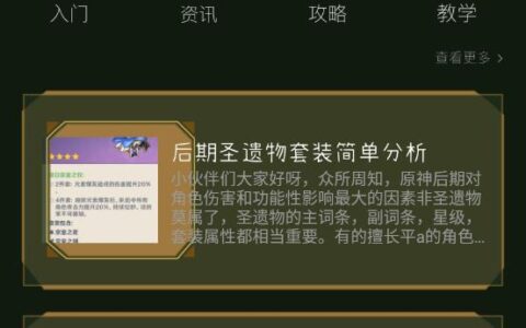 大师兄攻略1.1清远开发app大约多少钱