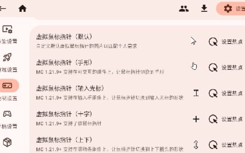 Zalith Launcher启动器手机版2.4.4湖南app 开发平台