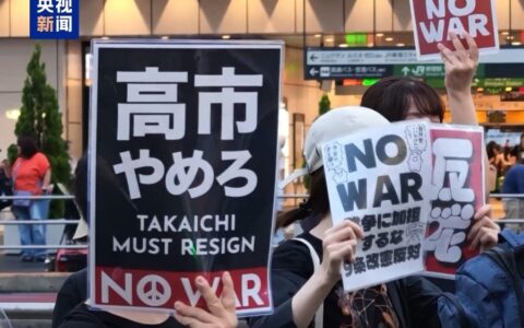 日本民众计划在多地集会 守护和平宪法