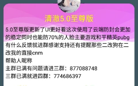 弱网1.5西宁开发模式app