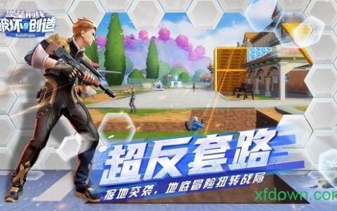 杭州如何开发app平台堡垒前线小助手1.0