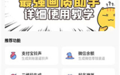 画质助手26.0.0江西什么是app