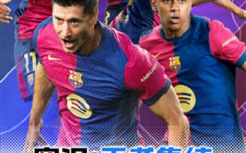 实况王者集结2026西安手机网站app开发