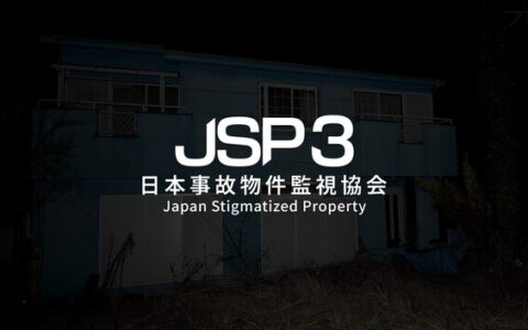 南通app开发软件有哪些日本事故物件监视协会3