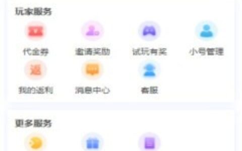 都匀制作app开发公司