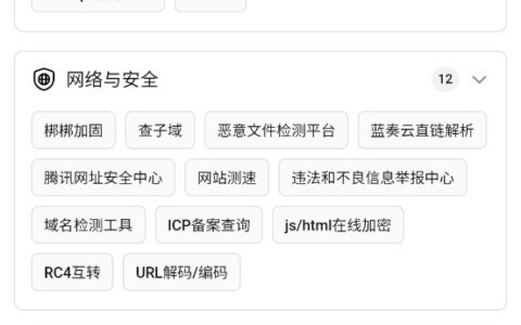 云喵星盒精简版6广东app软件开发