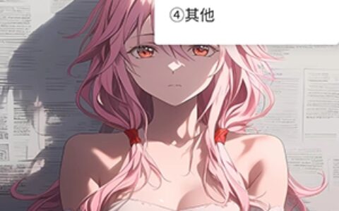 柒柒公益3.0贵阳服务app开发企业