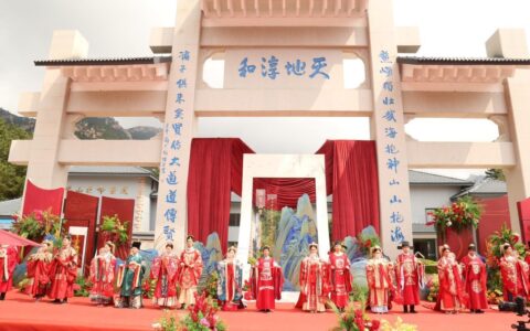 2026年山东省青岛市新时代集体婚礼在崂山圆满举行