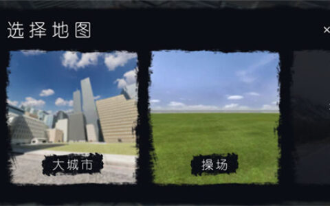 幕后的nextbots沙盒免费版贵阳app是怎样开发出来的