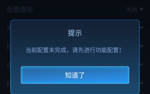 南通app开发软件有哪些守护者2.9.1