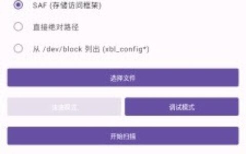 太原app开发专业CheckARB2026安卓手机版9.1