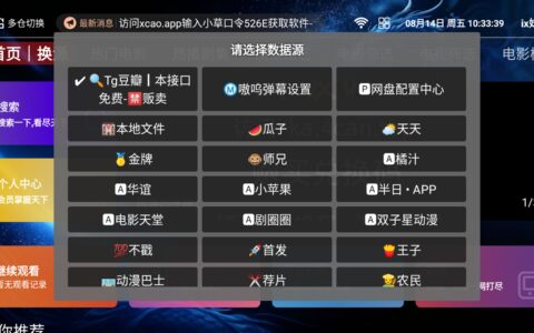 ix妹妹上海app开发要多少钱